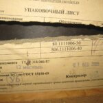 Топливный насос ТНВД 80.1111006-30 для двигателя ЯМЗ-238