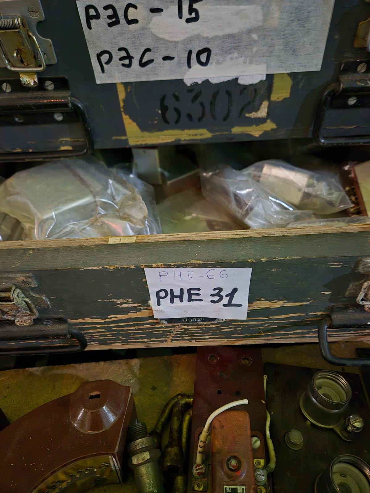 Реле РНЕ-31 промежуточное 27В