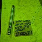 Шток вилки включения 66-1802152-Б переднего моста на ГАЗ-66