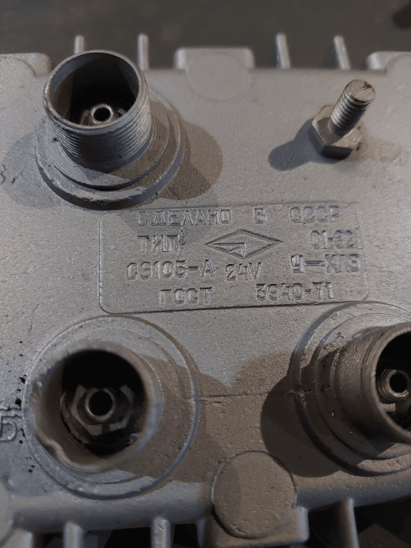 Делитель напряжения СЭ-105А