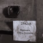 Прижим на шпильку колеса 535А-3101050 на МАЗ-537