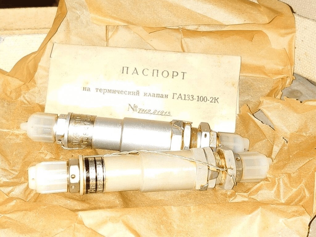Клапан термический ГА-133-100-2К