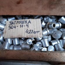 Заглушка поршневого пальца 304-11-4 на Д6