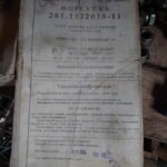 Форсунка 261.1112010-11 на ЯМЗ-236