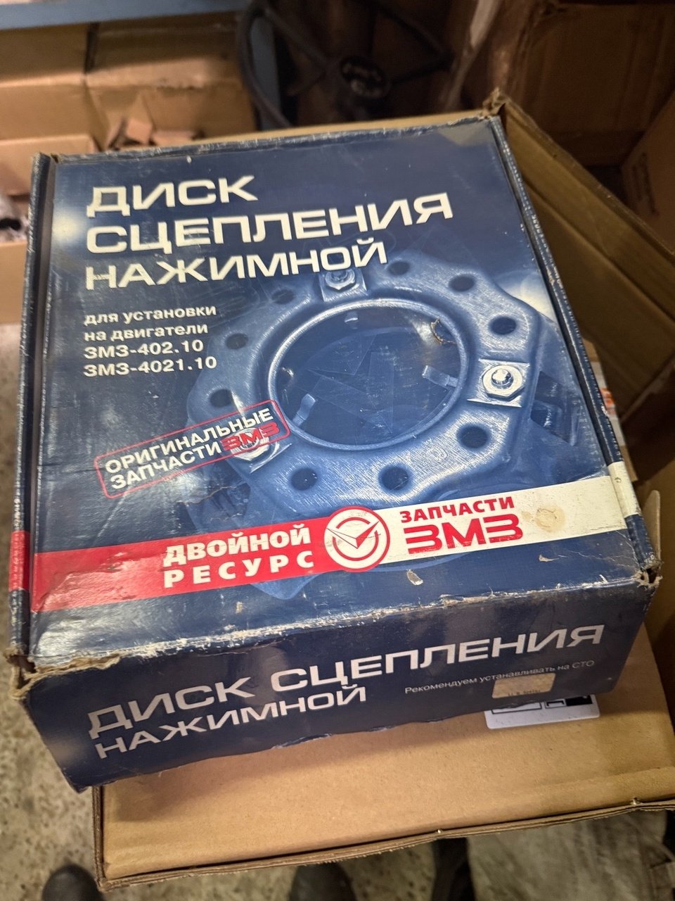 Корзина сцепления 402.1601090 рычажная ЗМЗ на ГАЗ-24, ГАЗ-3302, ЗМЗ-402
