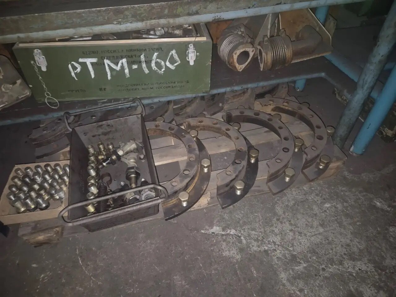 РТМ-160 Полукольцо на диск колеса Трактор